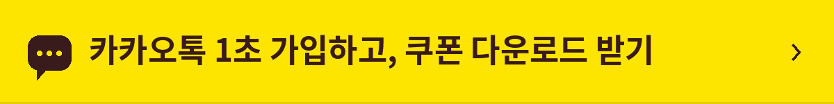 추천 배너