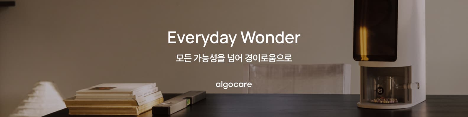 배너 콘텐츠 1