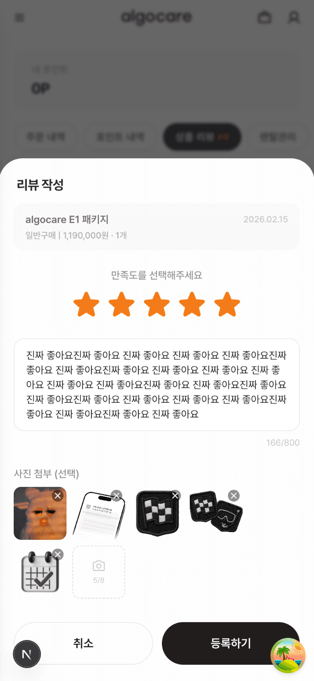 박**님의 리뷰 이미지
